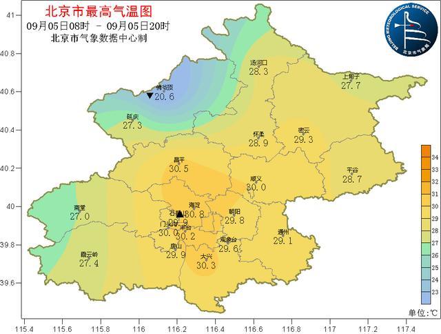 秋意渐浓！北京明天有小雨，最高气温跌至24℃左右 带伞添衣迎初秋