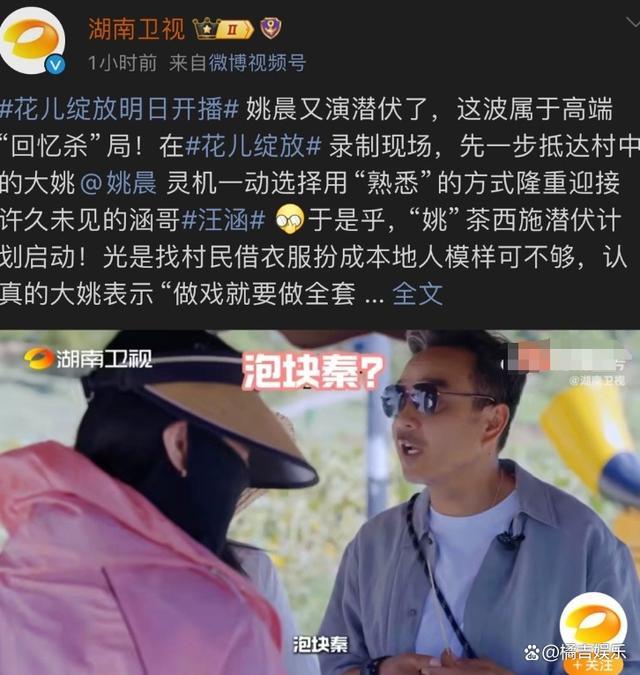 汪涵怎么突然老了这么多