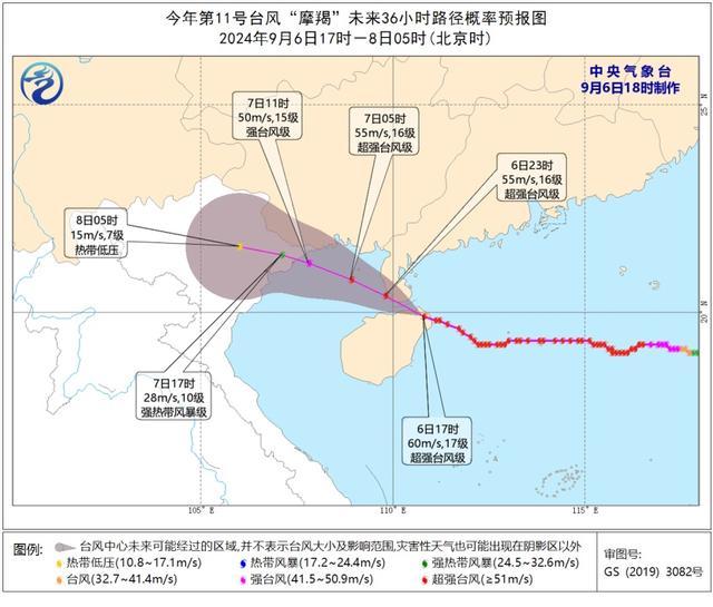 3000辆车因台风滞留广东徐闻港 司机获安置保安全