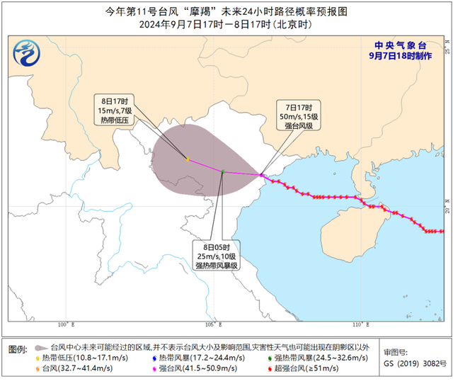 中央气象台继续发布暴雨橙色预警 多地面临大暴雨考验