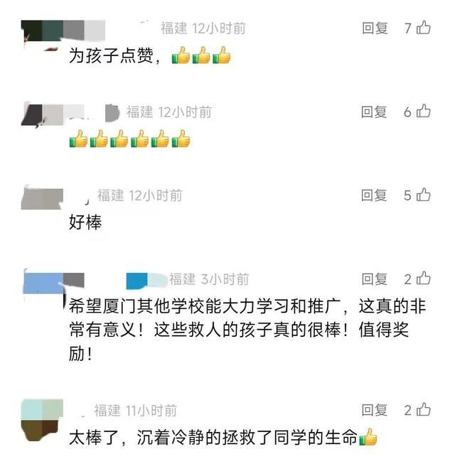 7名初中生联手救回同学一命 教科书式抢救显威力