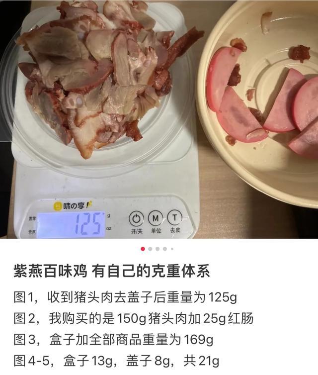 垃圾站旁的脏外卖背刺了多少打工人