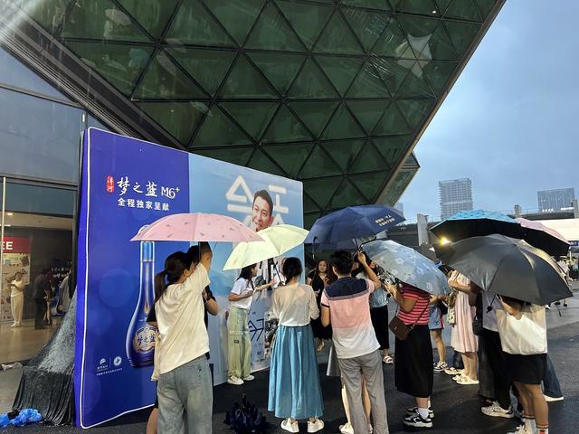 刘德华演唱会于深圳站雨中开唱