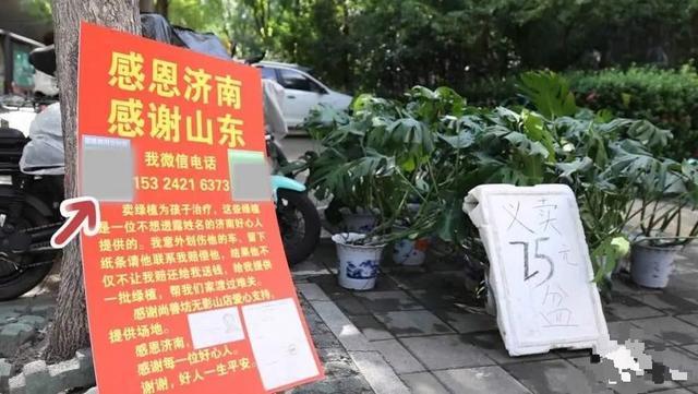 外卖员刮车留下纸条后的感人故事 爱心传递，困境中的温暖相助