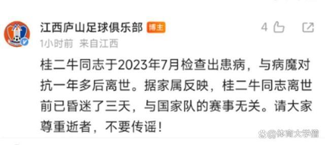 国足战沙特最后一练气氛严肃，门将练扑救王大雷小憩靠着球门杆若有所思