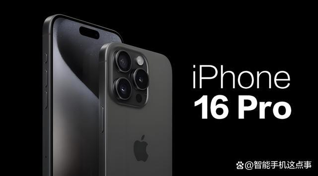 iPhone16 Pro真机展示 全面升级，果粉期待值爆棚