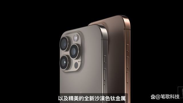 沙漠色iPhone16Pro 科技与自然的完美融合