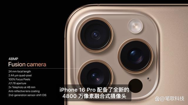 沙漠色iPhone16Pro 科技与自然的完美融合