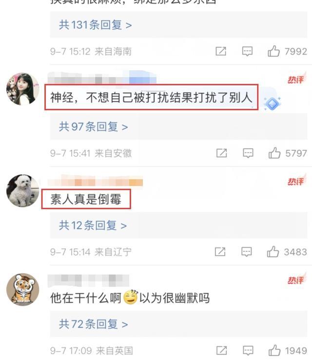 媒体：张杰报手机号连累素人应道歉 公众人物的责任与反思