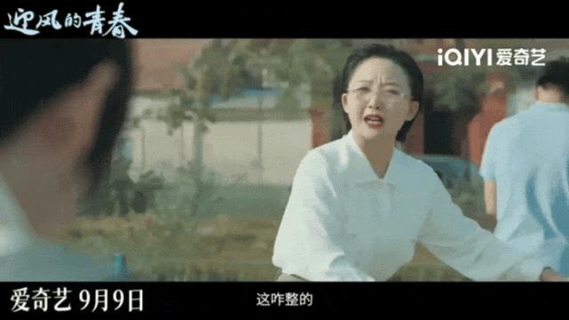 孙千 一款水灵灵的青春剧女主 《迎风的青春》9月9日启程！