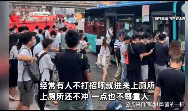 麻辣串店不吃串上厕所收费2块 店主无奈反击蹭厕行为