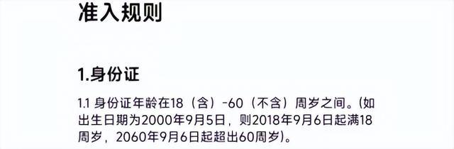 外卖员车上猝死 1个月前因车祸骨折