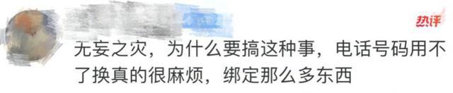 张杰演唱会公开素东谈主电话需担责吗 隐秘侵权引热议