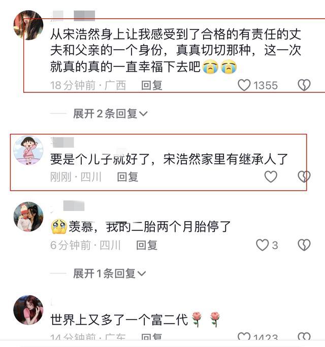 韩安冉两个女儿出生照曝光：幸福四口之家温馨满溢