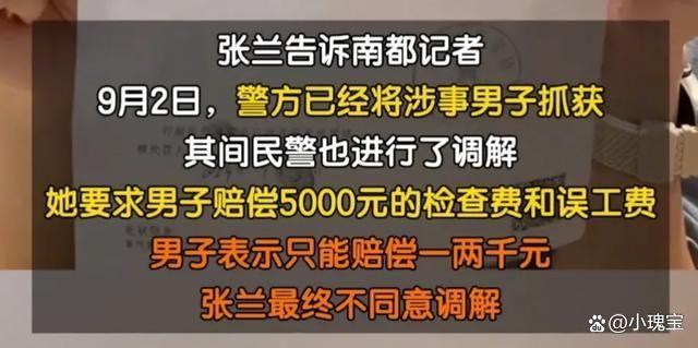 女子遭揽客司机辱骂掐脖 网友斥处罚过轻