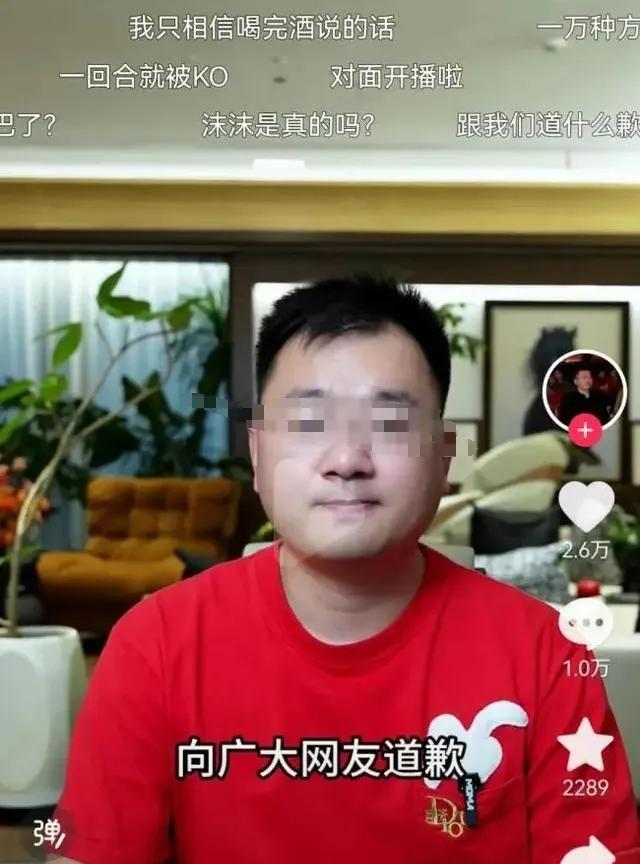 小杨哥跌倒，同行们吃饱？直播江湖再起风云