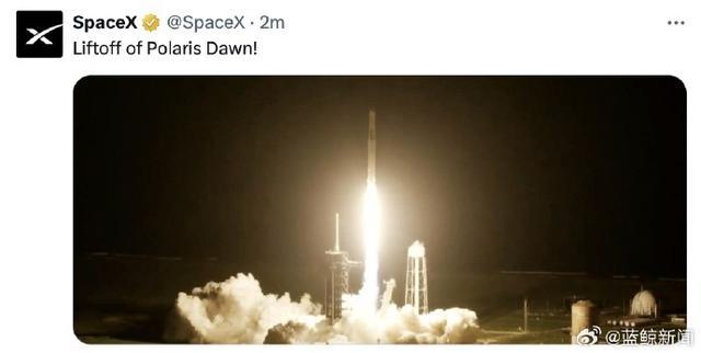 SpaceX宇航员出舱 亿万富翁踏入太空