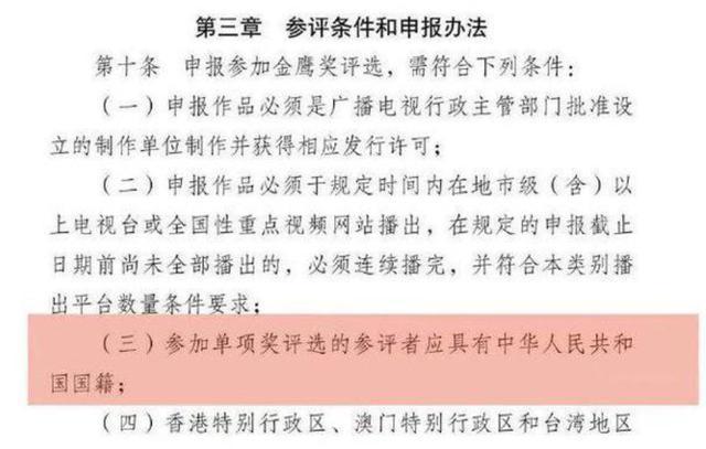 刘亦菲“唯一黑点”引争议，这一次算是实锤了