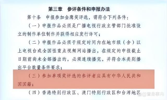 1天爆2瓜！刘亦菲国籍引热议，又卷入于适风波 国籍与恋情齐疑云