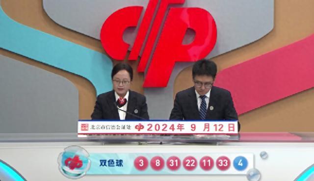 双色球头奖开11注694万 这地独揽5注 安徽或现2394万大奖得主