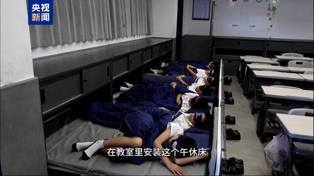 首个中小学校午休设备地方标准实施