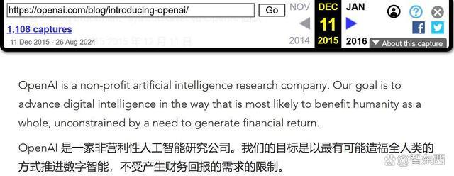 OpenAI又一高管离职！深扒98名前员工去向，探秘万亿估值AI巨无霸乱局