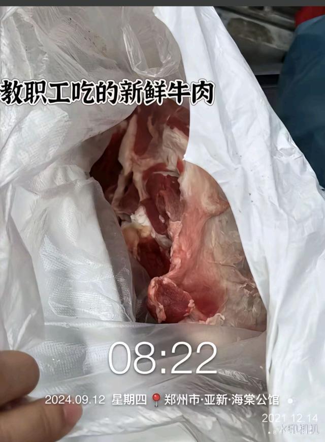 郑州学生吃冻碎肉涉事餐厅中标仅2月