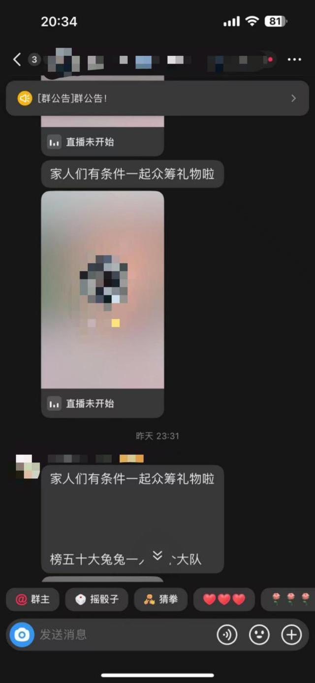 失控的直播打赏:有人豪掷十几万，家庭破裂谁之过？