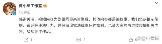 王鹤棣KTV喊话否认恋情：剧组杀青聚会误会多