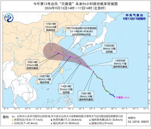 中秋假期山东降雨不断，台风"贝碧嘉"携风雨来袭