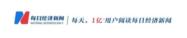 国际金价再创新高 有人9个月赚10万