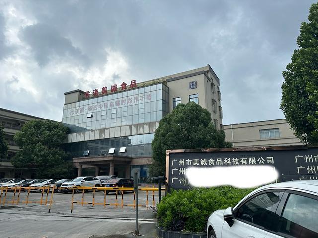 💰欢迎进入🎲官方正版✅仅在香港注册商标不算香港品牌 内地生产商品真相揭秘