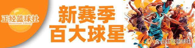 💰欢迎进入🎲官方正版✅新赛季百大球星之56：有他没他天壤之别 OG才是尼克斯的晴雨表？关键先生阿努诺比