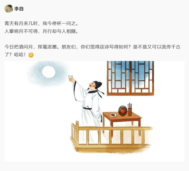 古人过中秋怎么发“朋友圈” 赏月吟诗，月饼传情