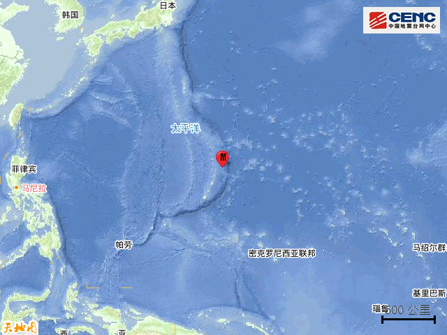 马里亚纳群岛发生6.3级地震 震源深度30公里