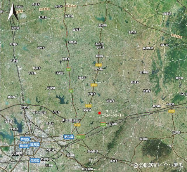 合肥4天前曾发生3.9地震 近期相通小震引眷注