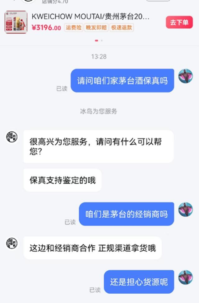 辛选称有消费者领到12万元行业慰问金 争议背后真相几何？