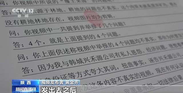 官方辟谣70万吨垃圾倒入黄河 真相调查揭示幕后动机