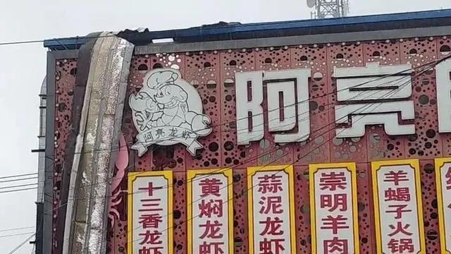 台风成“房屋质检员”？上海高层外墙皮掉落 险砸两人 最强台风考验建筑质量