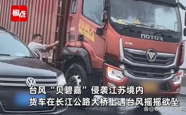 货车遇台风剧烈晃动被吹翻 司机人肉拉车40分钟保生计