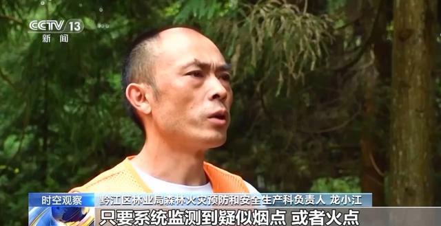 重庆高温持续刷新高温天数纪录 原因何在？降温何时至？