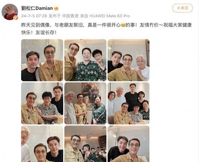 胡歌官宣当爸后，与妻子高清同框照首曝光 甜蜜瞬间引热议