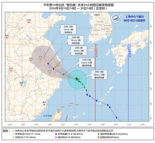 💰欢迎进入🎲官方正版✅上海处于“普拉桑”危险半圆 今晚迎明显风雨考验