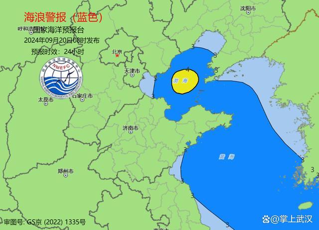 国家海洋预报台发布风暴潮橙色警报 沿岸各地严阵以待