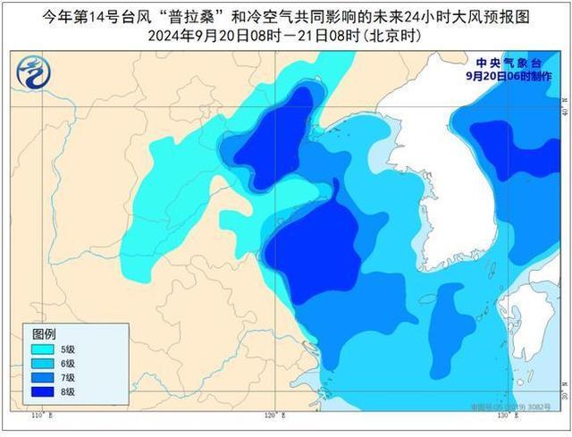 台风普拉桑已从上海移入江苏 江苏多地面临大暴雨考验