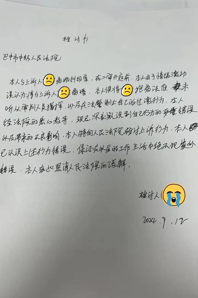 家暴男子在离婚法庭上扛起妻子就跑