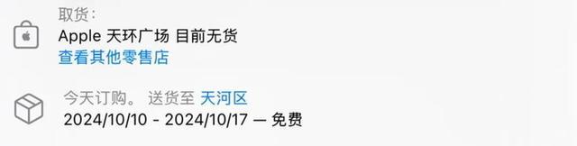 iPhone16第一批bug曝光：销量下滑12.7%