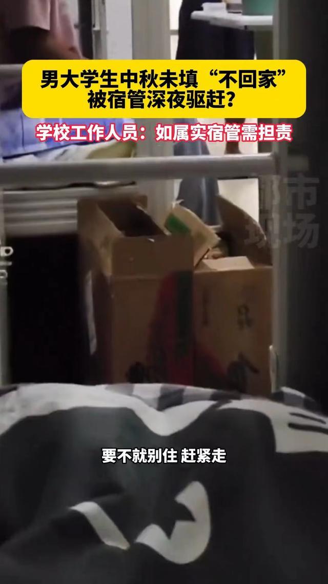 云南一高校后勤回应3硕士被聘为宿管 高学历宿管引热议