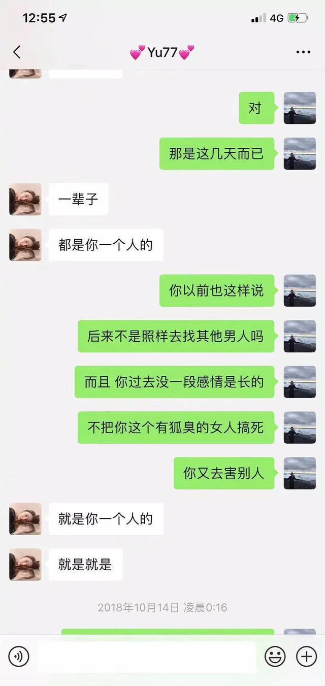 袁巴元否认张雨绮是小三 情感纠葛背后的真相何在？