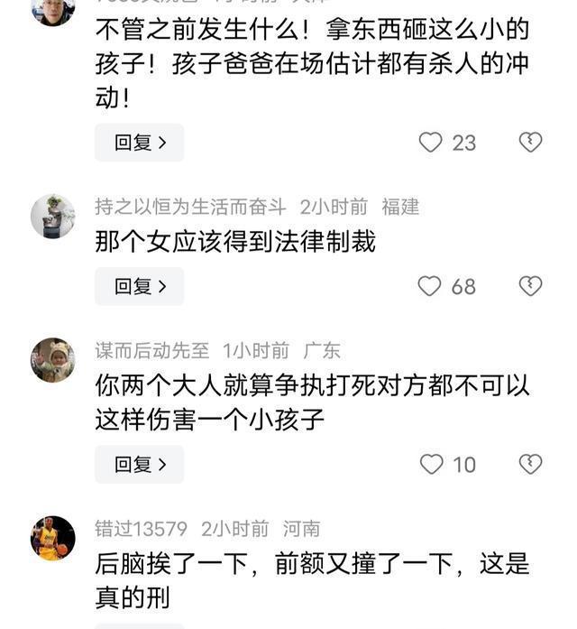 俩母亲吵架一女子抄起玩具砸向孩子 母爱变愚行，网友热议冲动是魔鬼